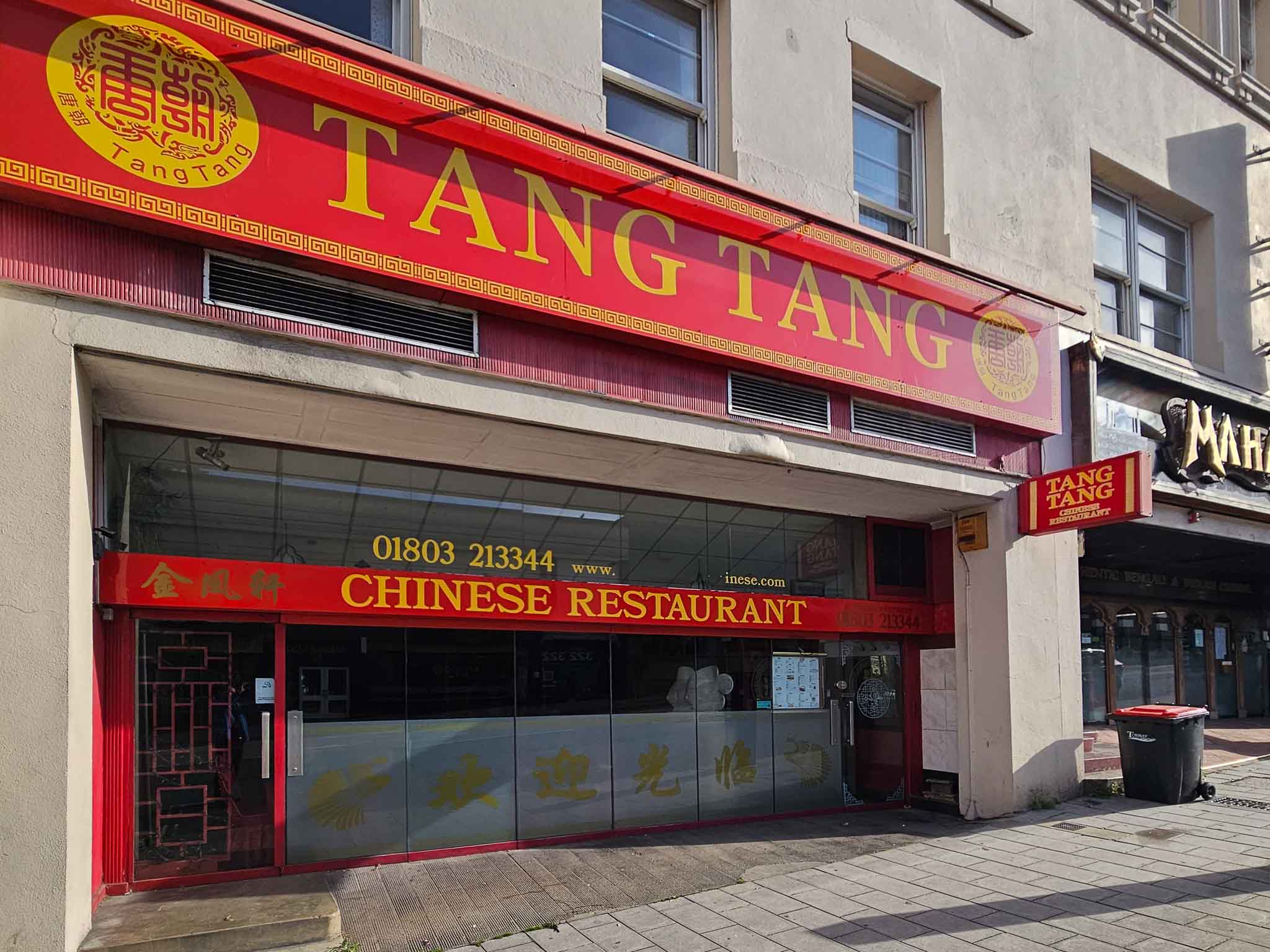 A Fabulous Restaurant Offering Authentic Chinese Cuisine